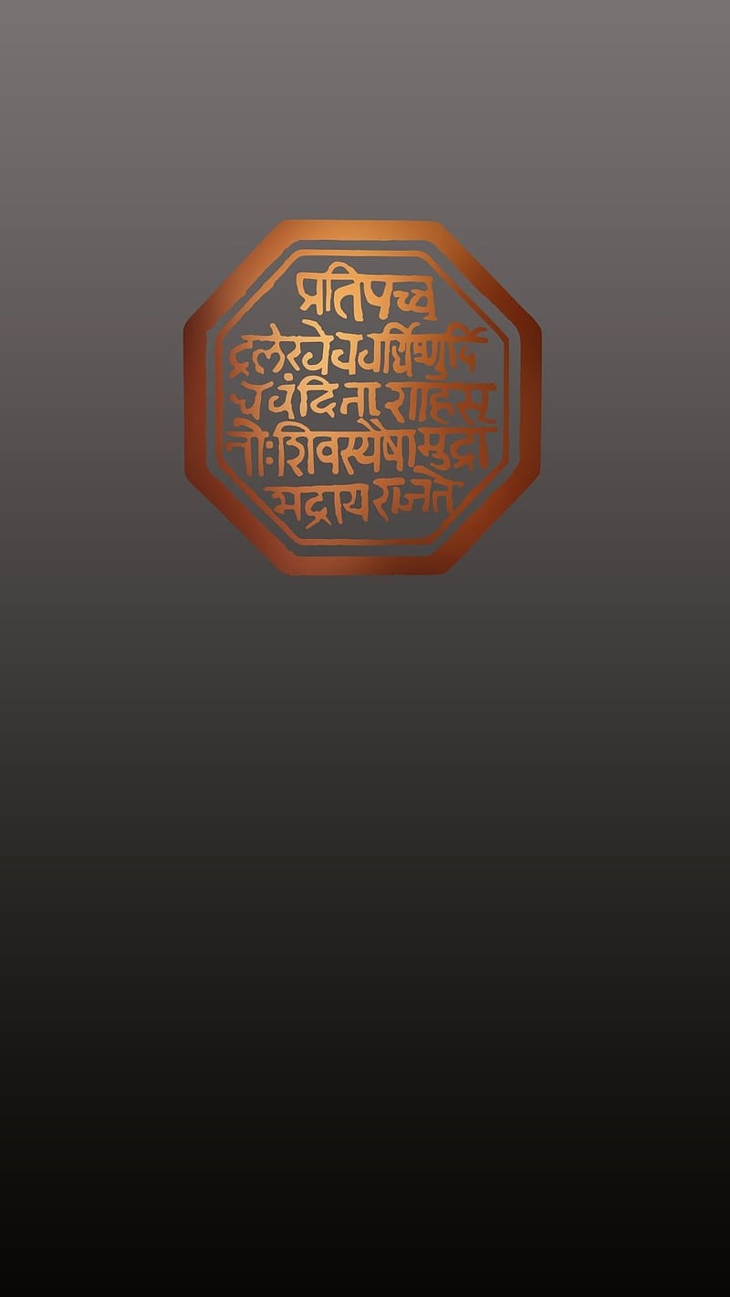 Shivaji Maharaj , Raj Mantra, shivaji maharaj raj mantra, maratha empire, ruler, leader, HD phone wallpaper