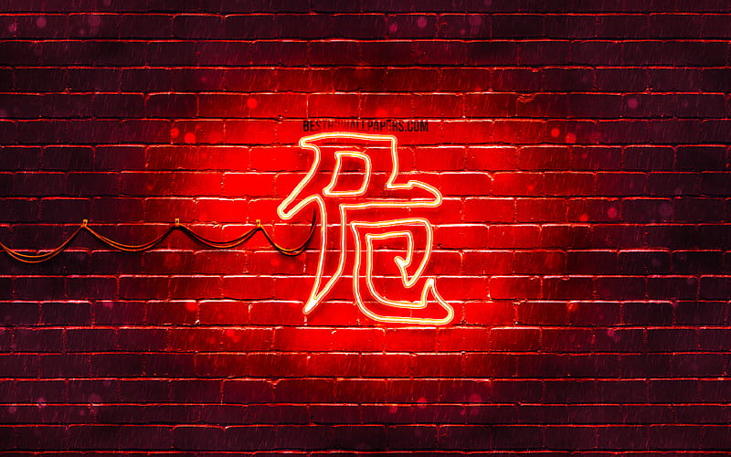 Dangerous Kanji hieroglyph neon japanese hieroglyphs, Kanji, Japanese Symbol for Dangerous, red brickwall, Dangerous Japanese character, red neon symbols, Dangerous Japanese Symbol, HD wallpaper