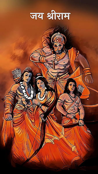 Shri Ram 3d animated ball god hero hit kiss lord ram no HD phone  wallpaper  Peakpx
