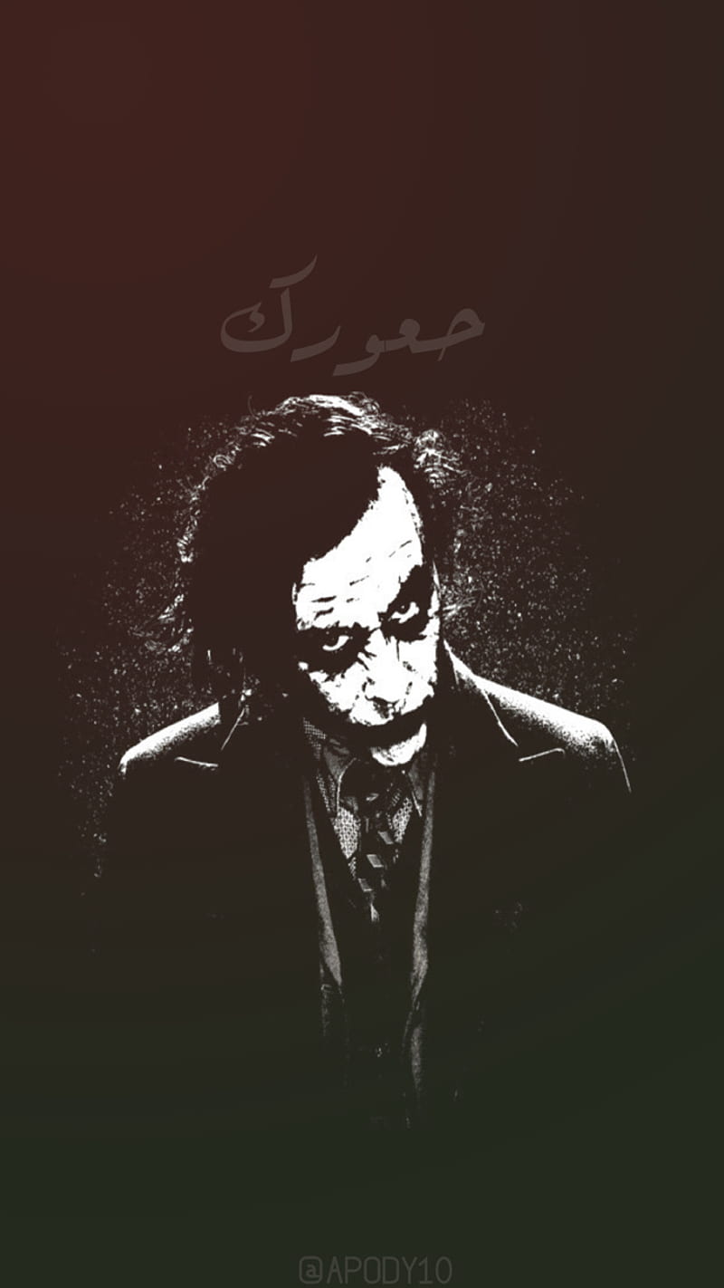 Joker, algerian, alone, arab, bat man, batman, black, dark, sad, the dark  knight rises, HD phone wallpaper | Peakpx