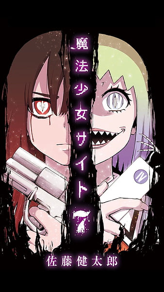 Anime Mahou Shoujo Site HD Wallpaper