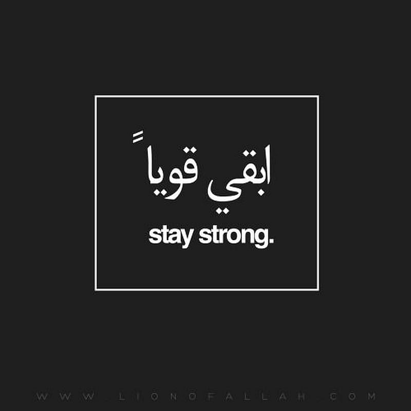 Stay Strong Arabic Black Life No Power Sayings Sorry Star Wars You Hd Mobile Wallpaper Peakpx