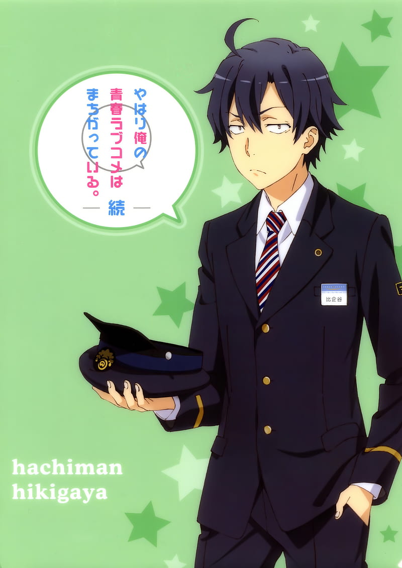 Yahari Ore no Seishun Love Comedy wa Machigatteiru, Hikigaya Hachiman, uniform, anime boys, tie, HD phone wallpaper
