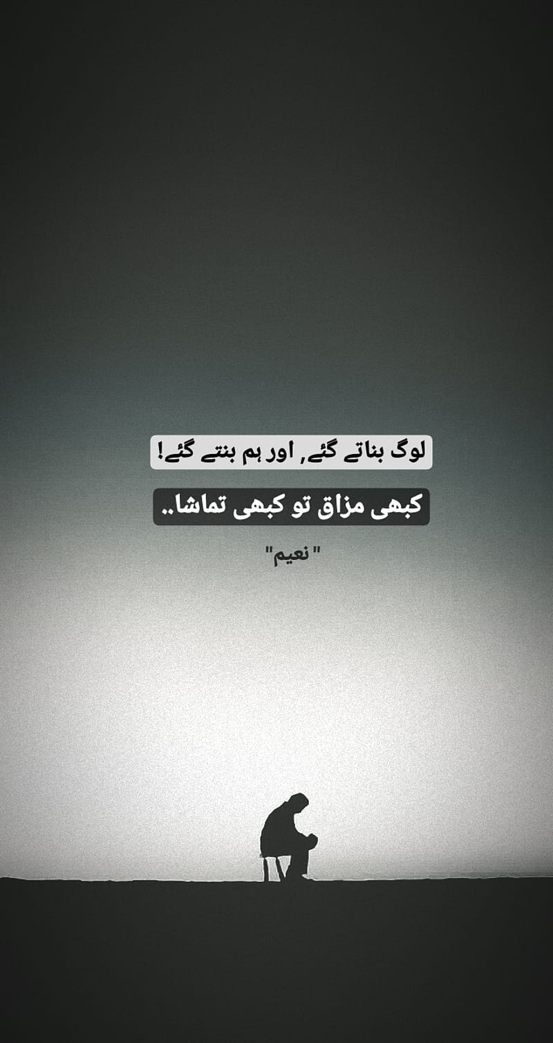 Poetry, sadness, urdu qoutes, HD phone wallpaper