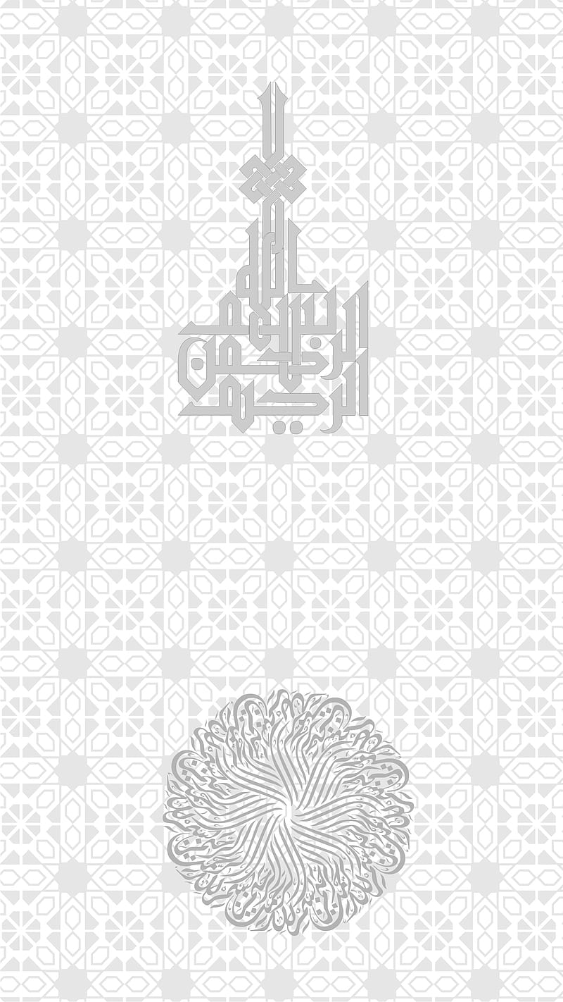 Basmallah Pattern 3, Basmallah, arabic, bismillah, eid, iphone, islam, islamic, muslim, ramadan, religious, HD phone wallpaper