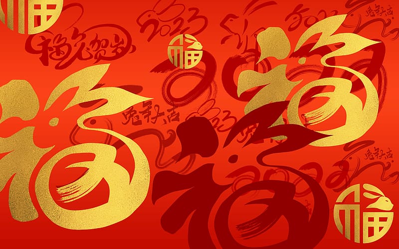 Chinese New Year 2023 Year of the Rabbit illustration, HD wallpaper
