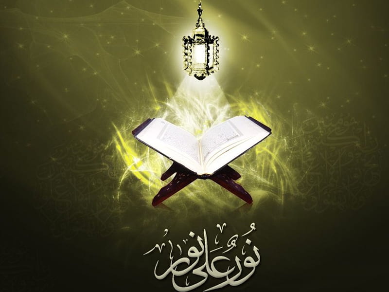 Free Download | ~Islamic WP~, Muslim, Islamic, Hadith, Abstract, HD ...