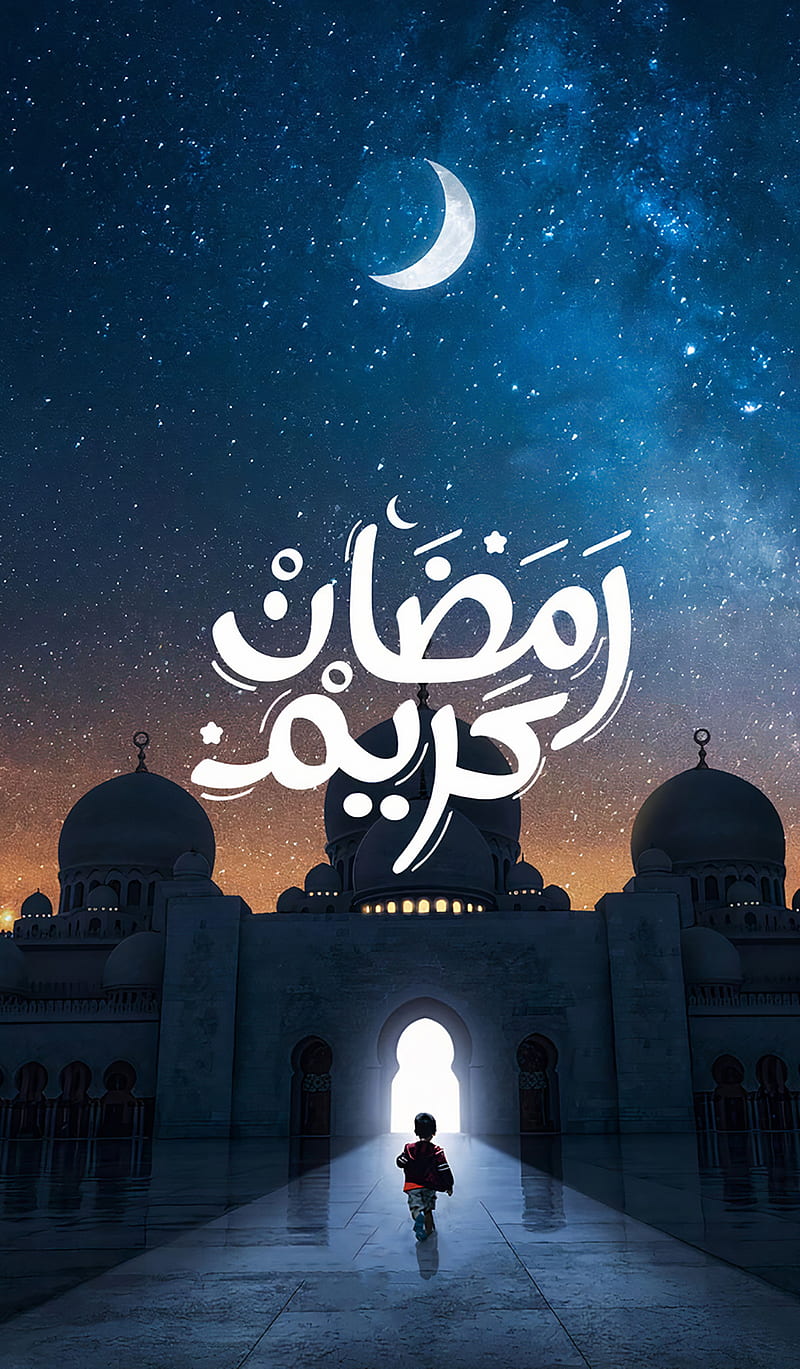 Ramadan kareem, eslam, HD phone wallpaper
