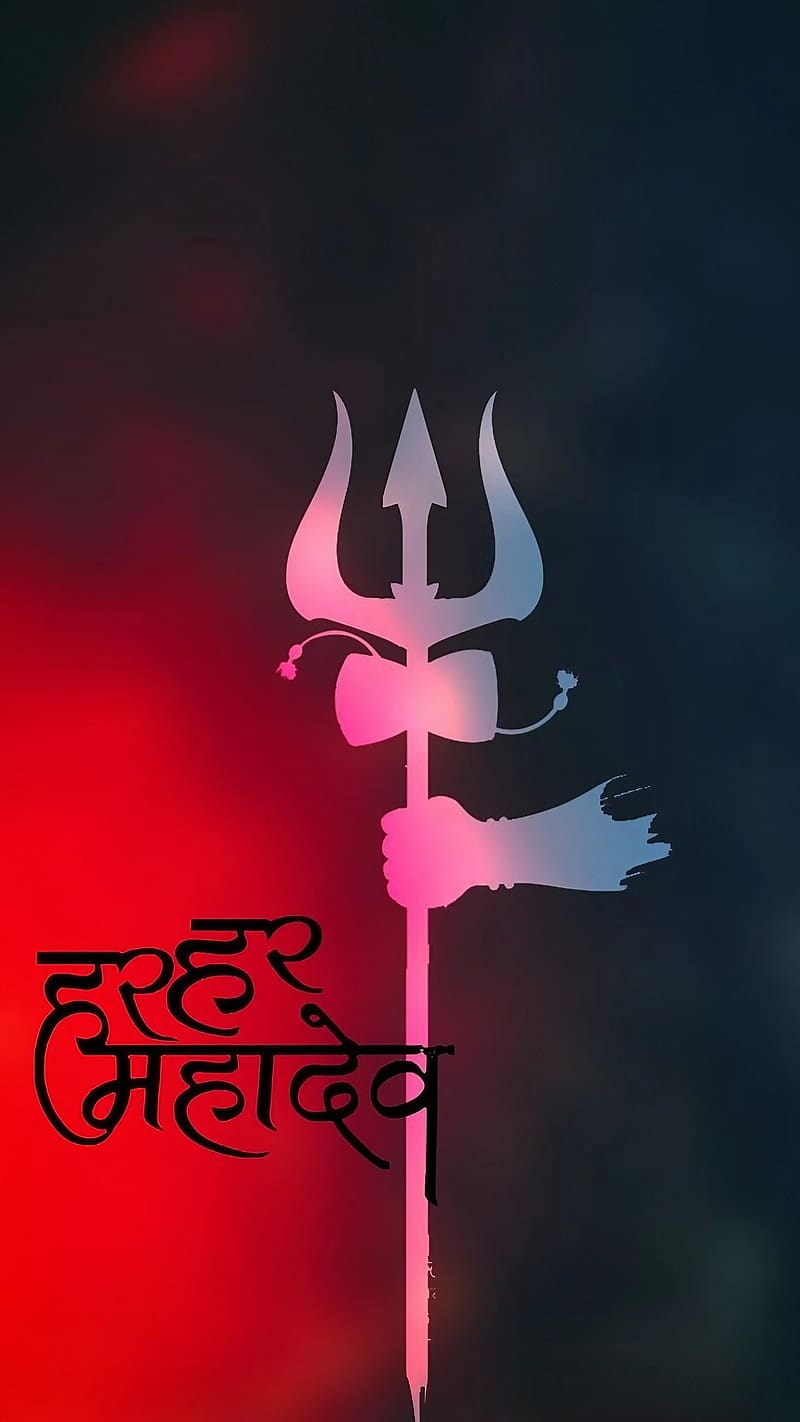 Hara Hara Shambhu, Trishul Background, lord, god, mahadev, HD ...