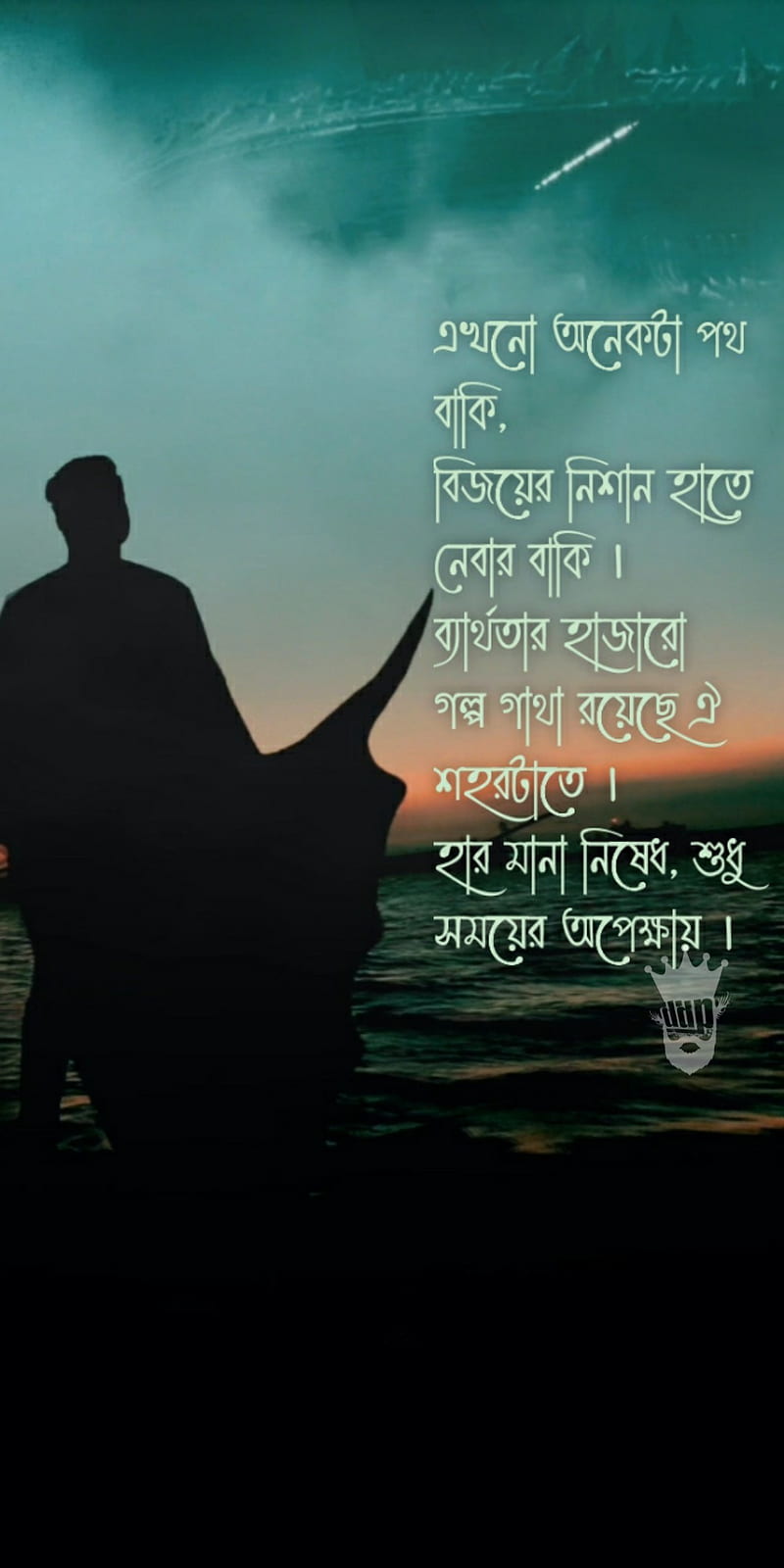 Broken heart quotes in bengali