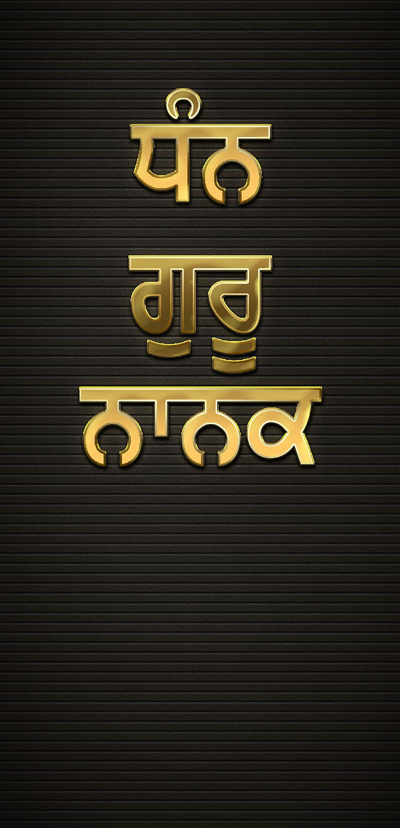 Dhan Guru Nanak, guru nanak, sikhism, verses, HD phone wallpaper | Peakpx