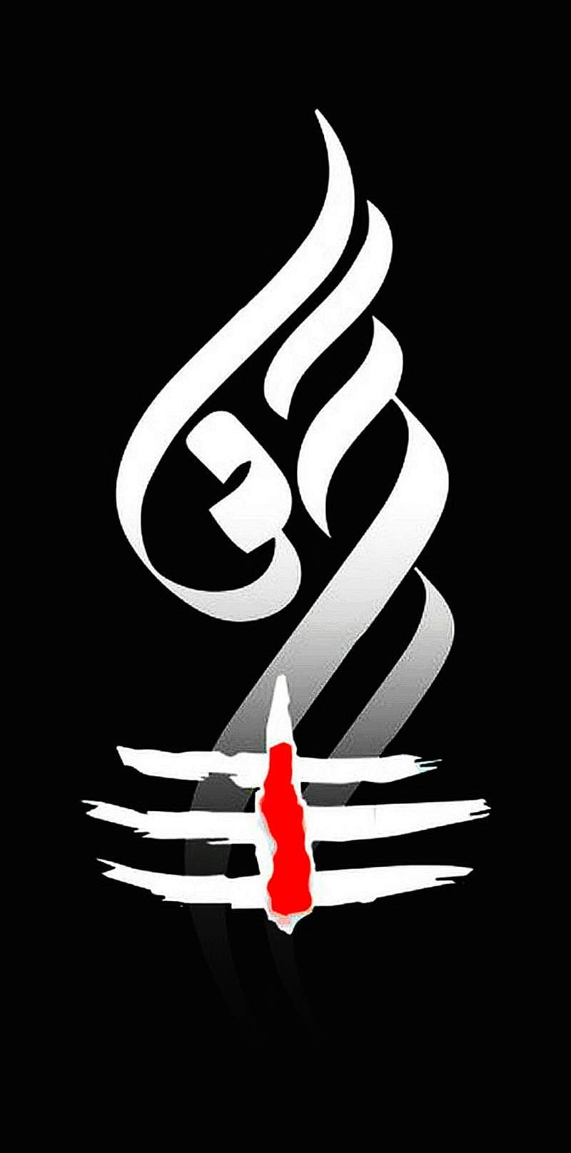 Share more than 153 shiv ling logo latest