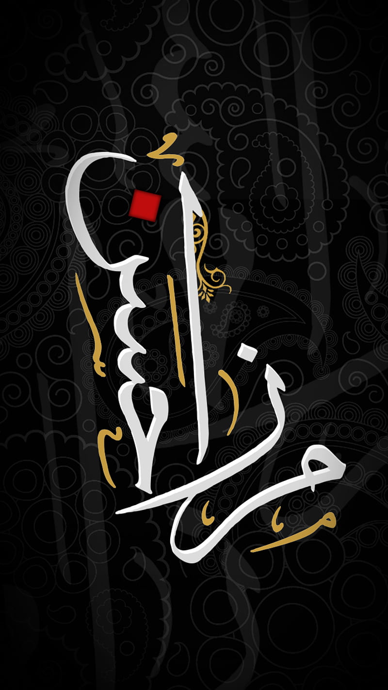 Mirza Hassan, black, calligraphy, name, HD phone wallpaper | Peakpx
