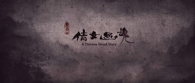 Chinese Ghost Story, chinese, story, ghost, movie, HD wallpaper Chinese Ghost Story, chinese, story, ghost, movie, HD wallpaper