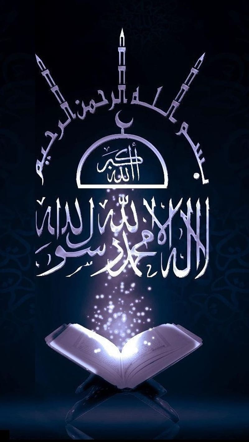 Allah Name, allah name in magic letter, HD phone wallpaper | Peakpx