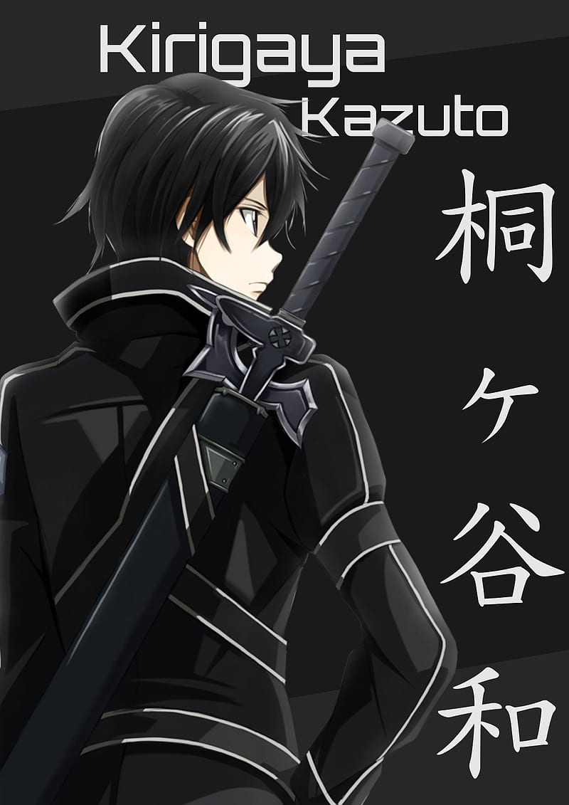 anime, anime boys, Sword Art Online, Kirigaya Kazuto, sword, HD phone wallpaper