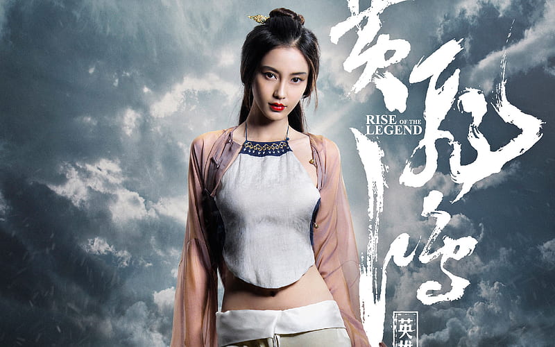 Rise Of The Legend Luodan Wang, asian, girls, movies, HD wallpaper
