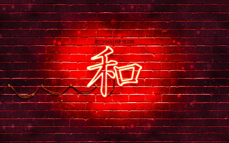 Peace Kanji hieroglyph neon japanese hieroglyphs, Kanji, Japanese Symbol for Peace, red brickwall, Peace Japanese character, red neon symbols, Peace Japanese Symbol, HD wallpaper