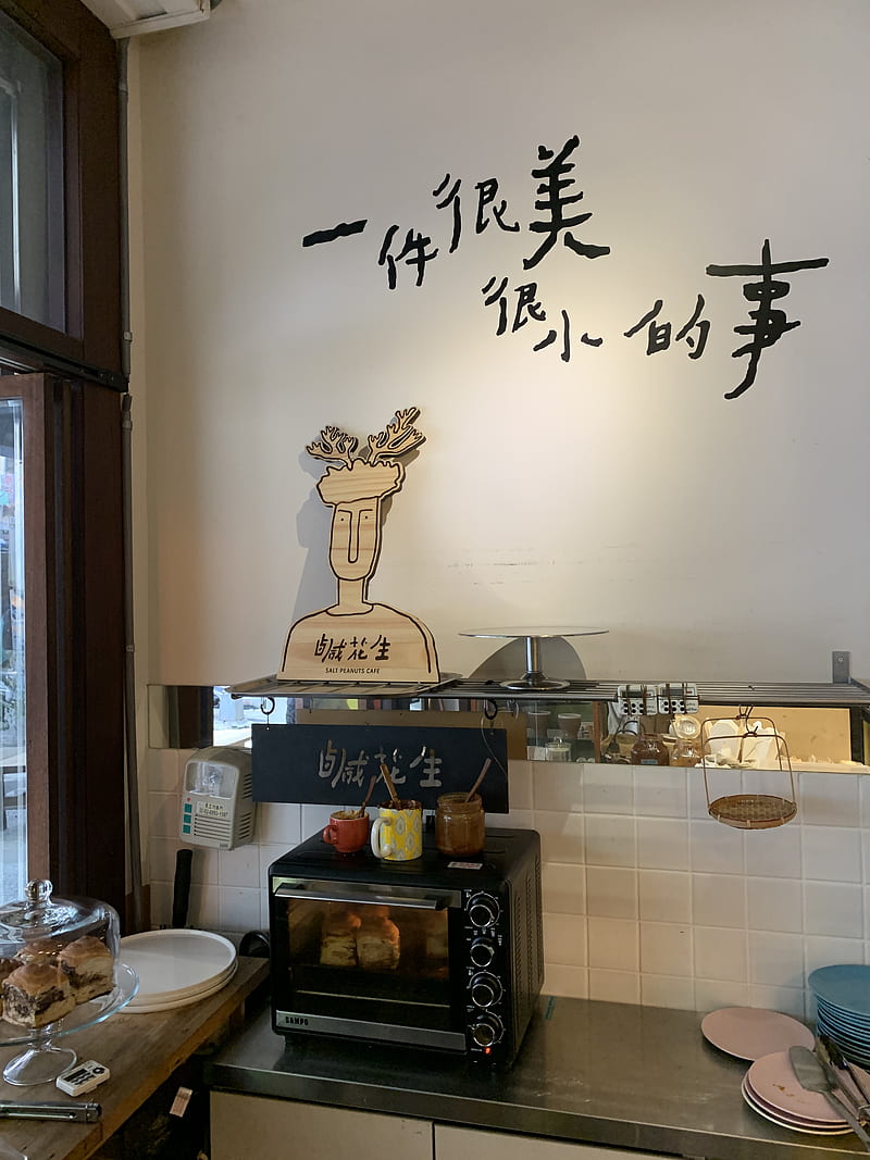 cafe, kitchen, interior, HD phone wallpaper