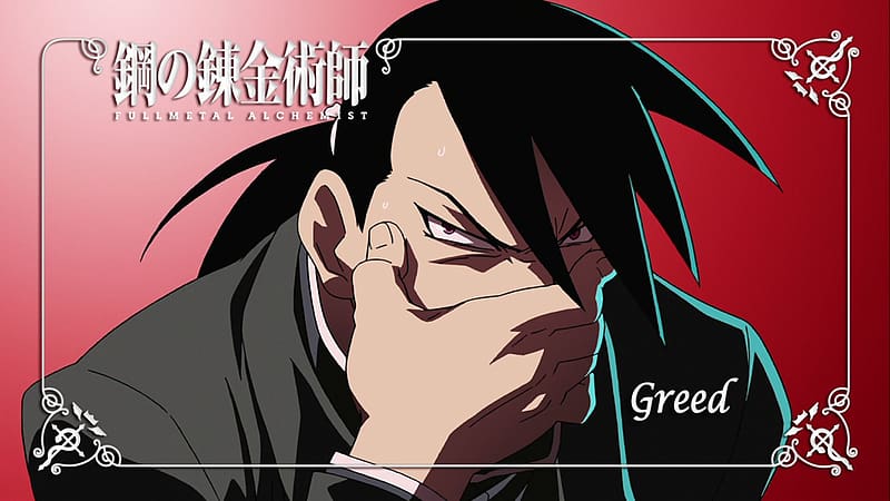 Anime, Fullmetal Alchemist, Greed (Fullmetal Alchemist), HD wallpaper