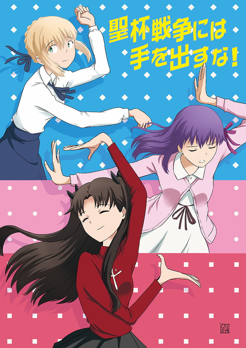 Fate Series, FGO, Eizouken ni wa Te wo Dasu na!, crossover, anime girls,  dancing, HD phone wallpaper | Peakpx