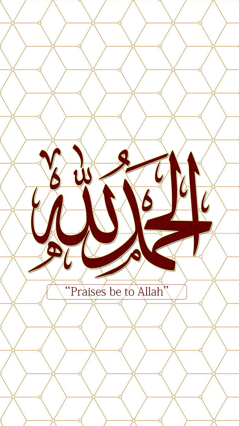 Praises be to Allah, alhamd, isalmic, islam, muslim, HD phone wallpaper
