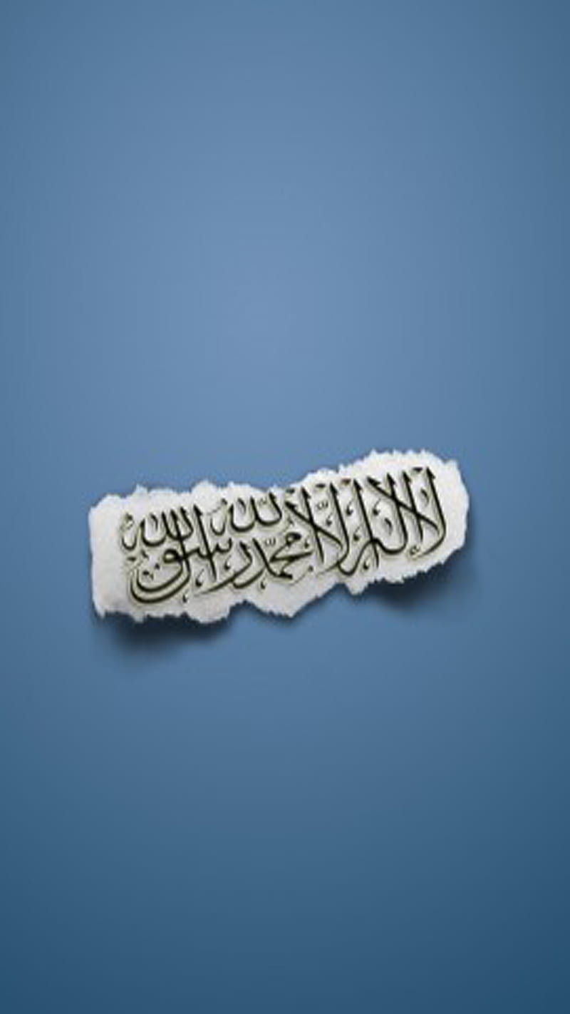 Lailaheillallah, allah, bismillah, ilah, illallah, islam, islamic, kuran,  HD phone wallpaper | Peakpx