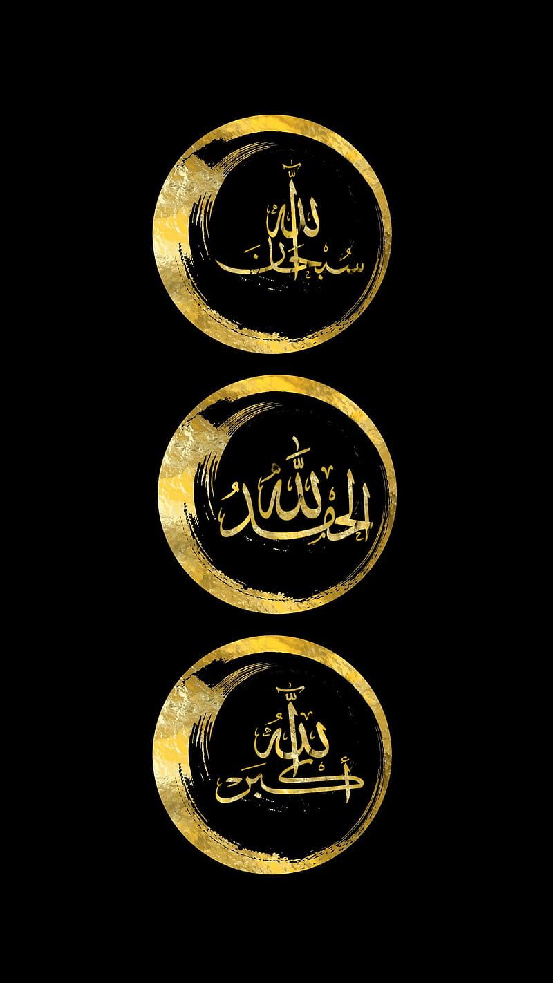 Free download New HD Allah o Akbar Wallpaper [1920x1080] for your Desktop,  Mobile & Tablet | Explore 48+ Allah HD Wallpaper | Allah Backgrounds, Allah  Background, Allah Wallpapers