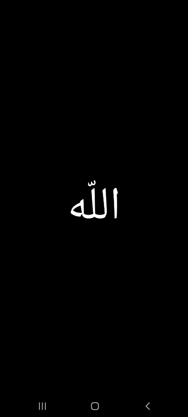 Allah Simple, black, HD phone wallpaper | Peakpx