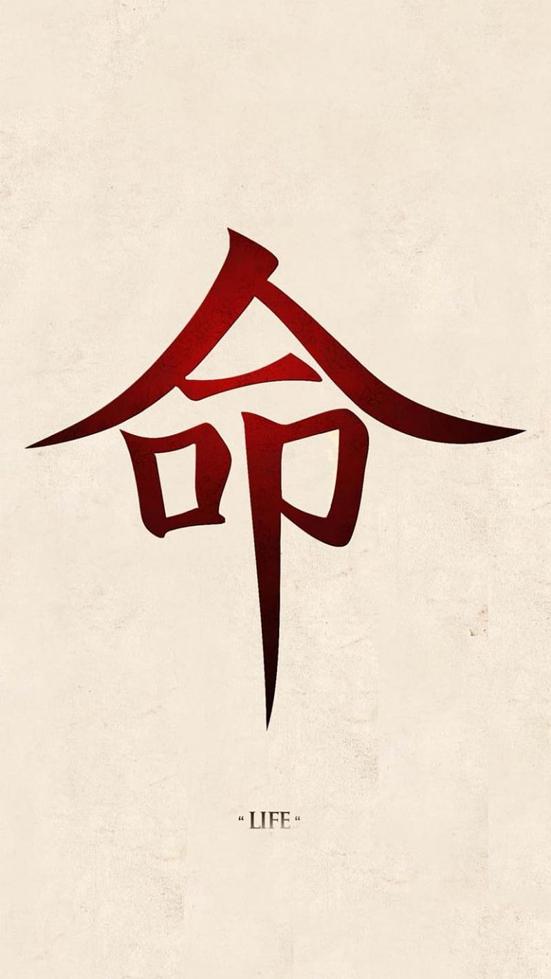 Chinese Writing, caligraphy, international, words, HD phone wallpaper