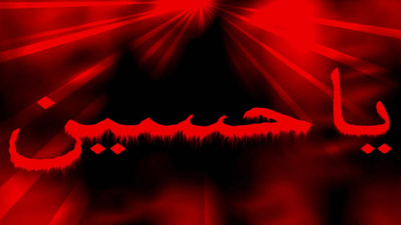 Ya Hussain Black Red Background Ya Hussain, HD wallpaper