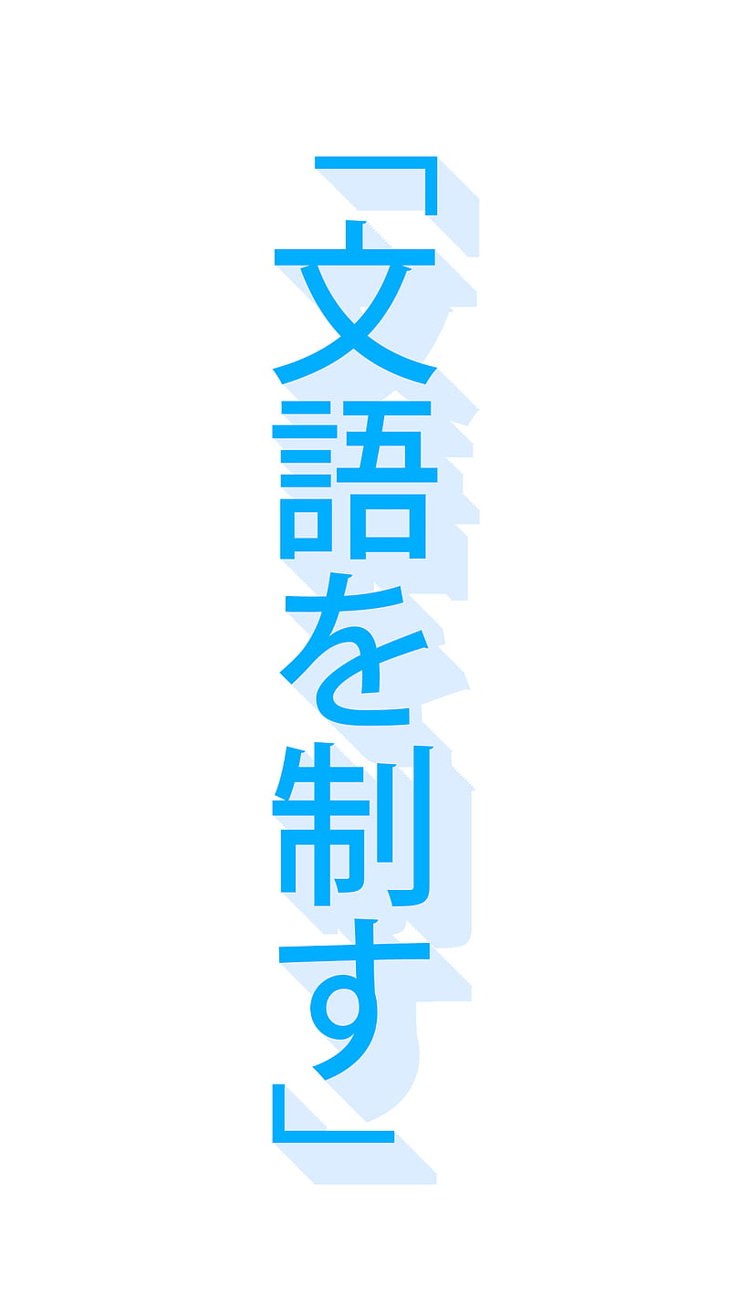 kanji, blue, iPhone, HD phone wallpaper