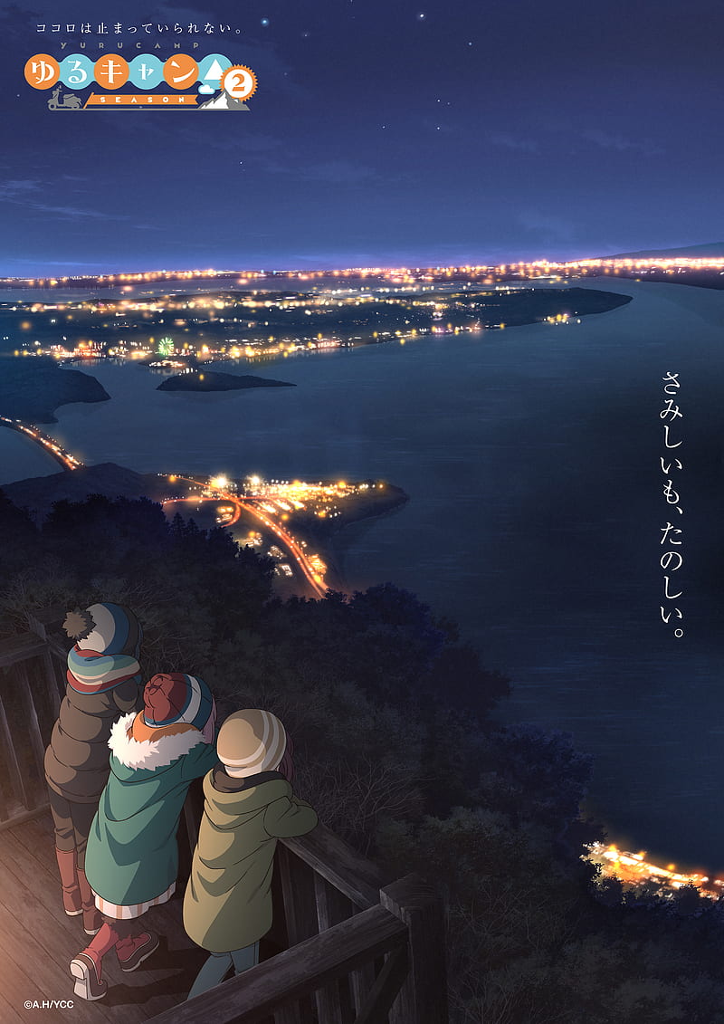 Laid Back Camp Season 3 Reveals 2024 Premiere With New Visual - Anime Corner