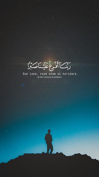 unique wallpaper with islamic quotes