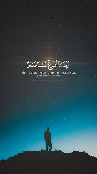 islamic wallpapers with sayings