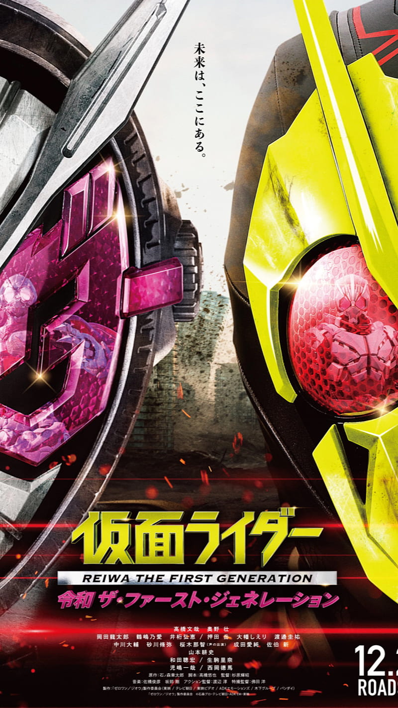 Zi O Vs Zero One Kamen Rider Super Sentai Hd Mobile Wallpaper Peakpx