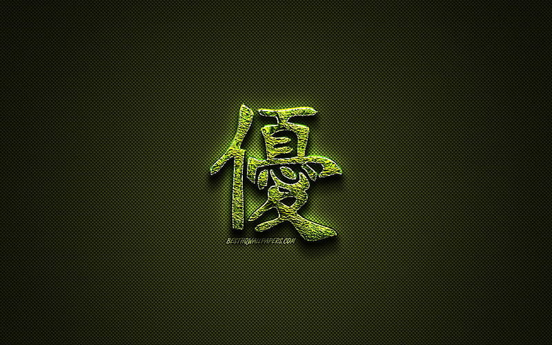 Excellent Kanji hieroglyph, green floral symbols, Excellent Japanese Symbol, japanese hieroglyphs, Kanji, Japanese Symbol for Excellent, grass symbols, Excellent Japanese character, HD wallpaper