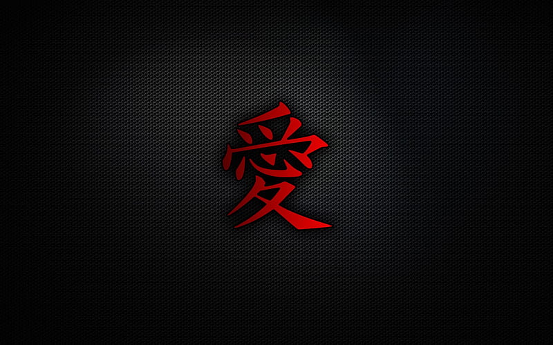 Japanese Letters - Black, red, japanese, letters, dark, black, HD wallpaper