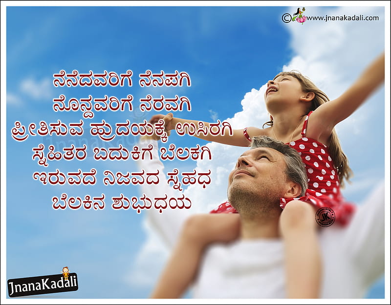 National Traders Wishes You All Happy Kannada Rajyotsava. | Happy kannada  rajyotsava images, Cool wallpapers for phones, Kannada rajyotsava images  flag