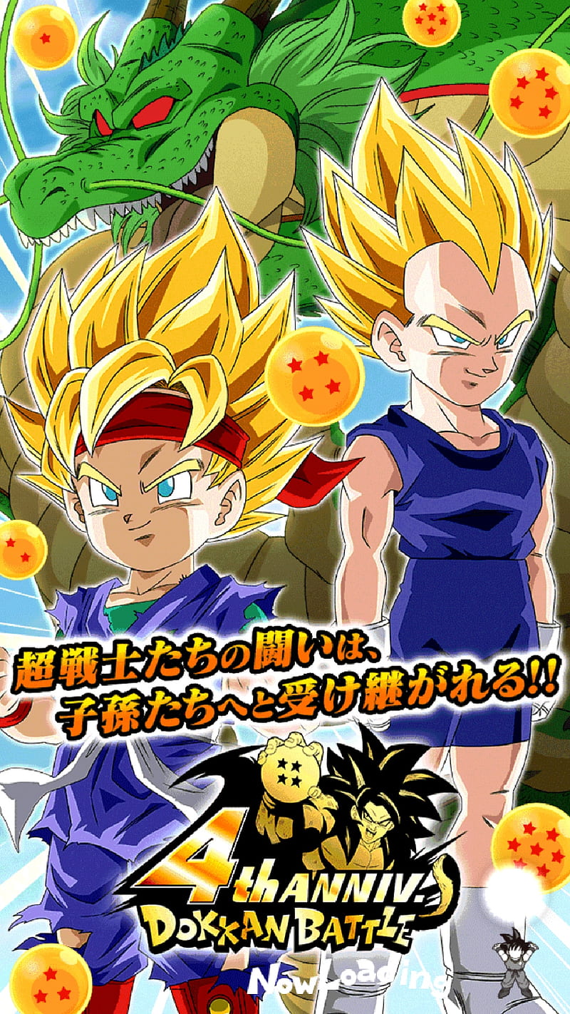 Goku and vegeta jr, dragon ball, dragon ball z, dragon ball gt, ball ...