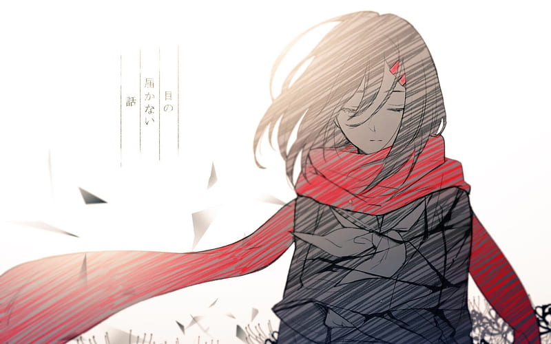 Ayano Tateyama (Mekakucity Actors) - Pictures 