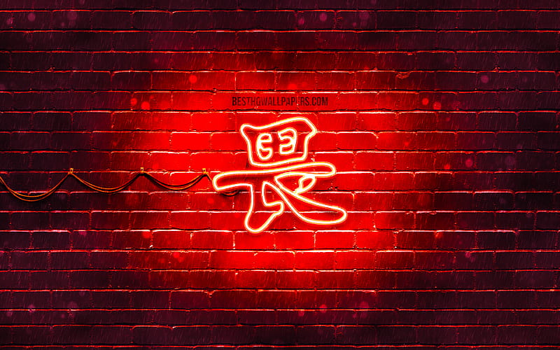 Respect Kanji hieroglyph neon japanese hieroglyphs, Kanji, Japanese Symbol for Respect, red brickwall, Respect Japanese character, red neon symbols, Respect Japanese Symbol, HD wallpaper