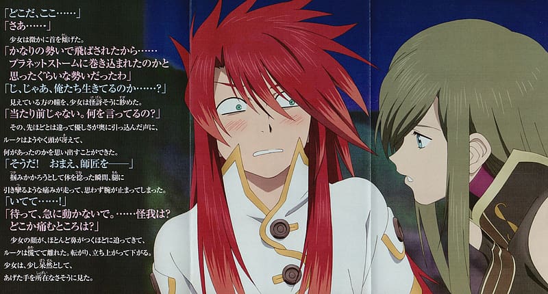 400 Tales of the Abyss ideas  tales tales series tales of abyss