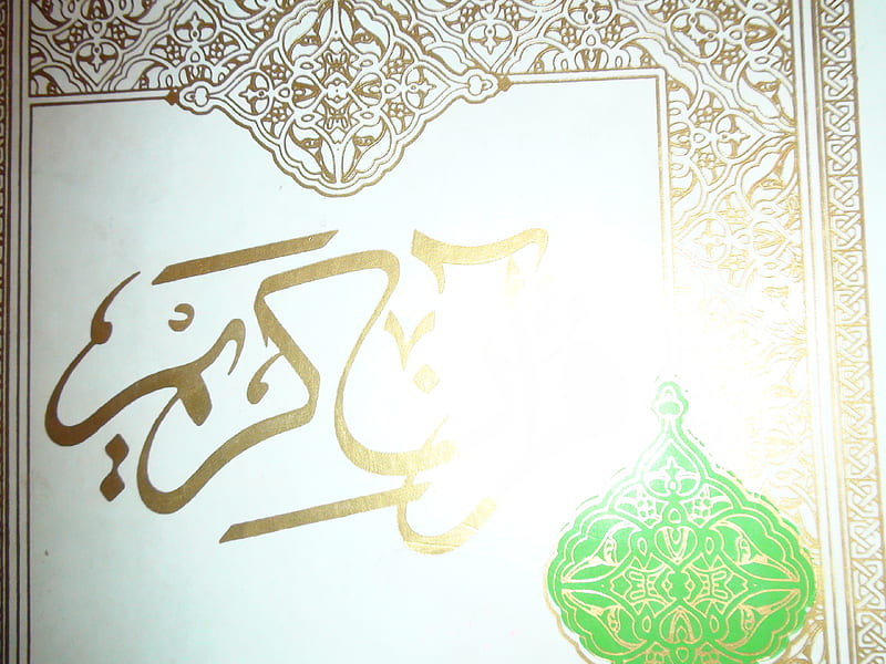 quran, a book from god, best book, iran, islam, HD wallpaper