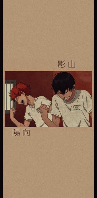 Haikyuu - .wiki, KageHina HD wallpaper