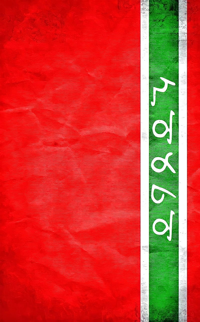 Lezgin Flag, caucasus, lezginka, HD phone wallpaper