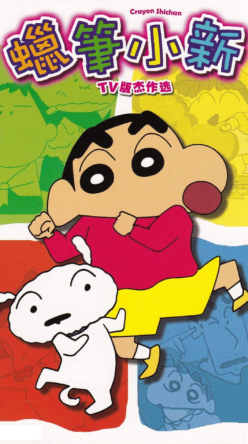Crayon Shinchan Episode 93 partially found episode of anime series  1994  The Lost Media Wiki