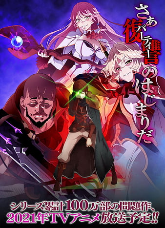 Mobile wallpaper: Anime, Redo Of Healer, Kureha Clyret, 1426369 download  the picture for free.