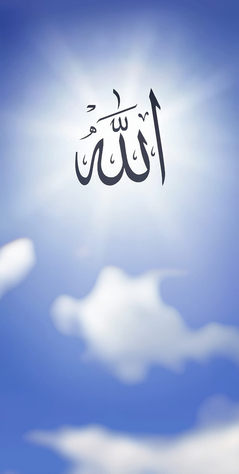 Allah, cloud, islam, subhana allah, sun, HD phone wallpaper