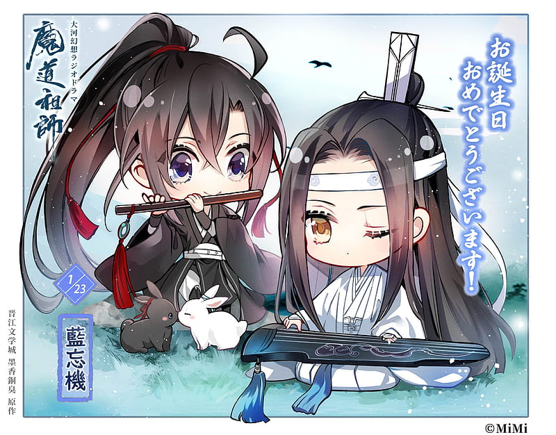 Anime Mo Dao Zu Shi Canvas Painting Wall Art Wei Wuxian Lan Wangji Prints  and Posters